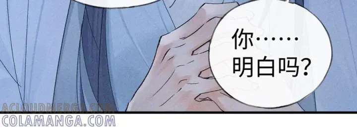 《诱敌深入》79 不如纵情图37