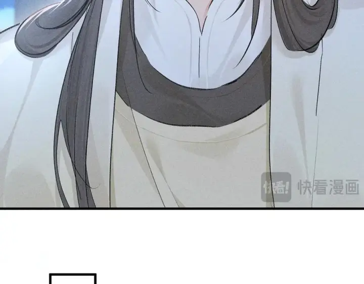 《诱敌深入》79 不如纵情图72