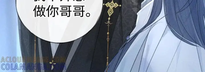 《诱敌深入》79 不如纵情图81