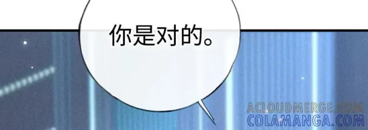 《诱敌深入》79 不如纵情图89