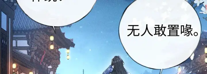 《诱敌深入》79 不如纵情图99
