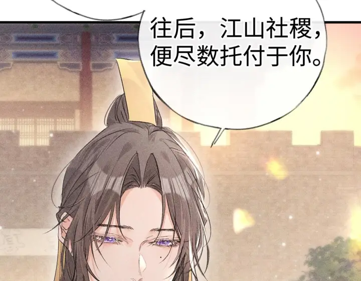 《诱敌深入》80 完结篇图100