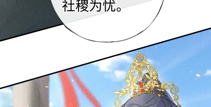 《诱敌深入》80 完结篇图57