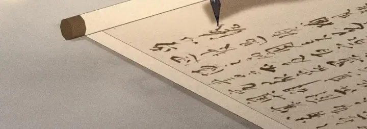 《诱敌深入》番外二 劝学图107