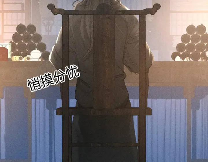 《诱敌深入》番外二 劝学图110