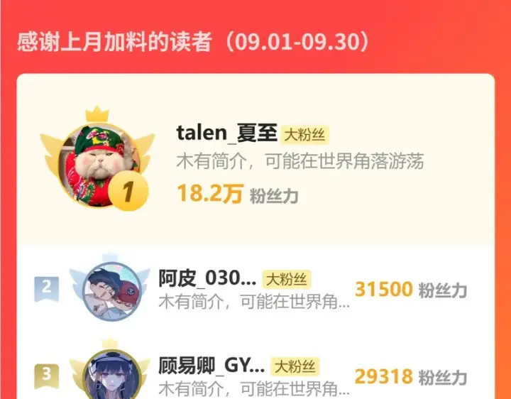《诱敌深入》番外二 劝学图115