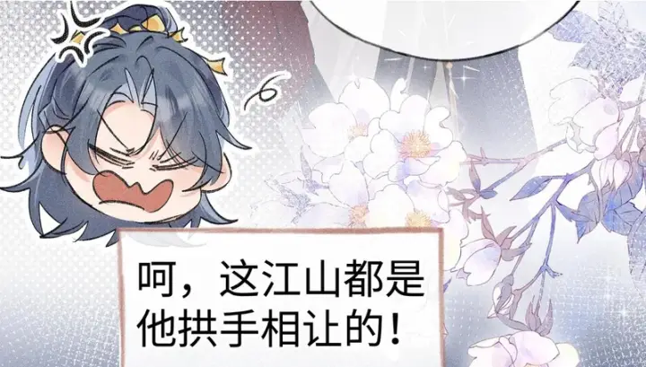 《诱敌深入》番外二 劝学图19