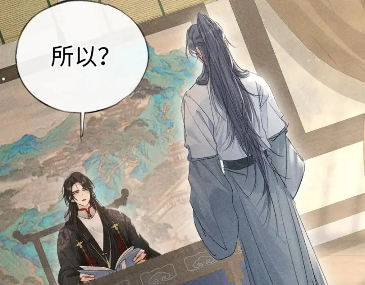 《诱敌深入》番外二 劝学图38