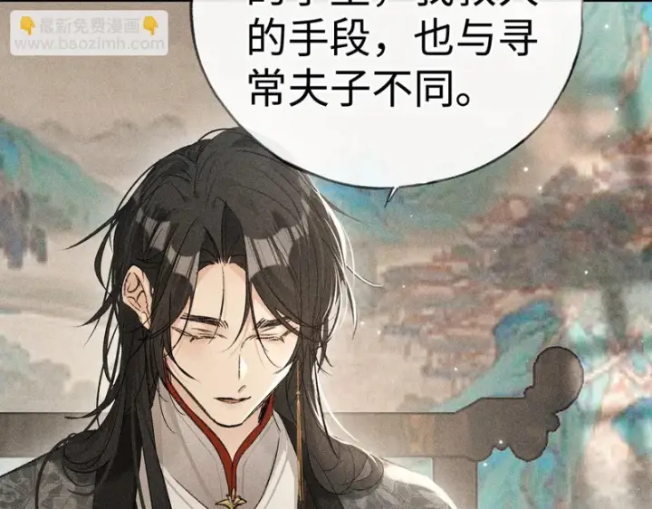 《诱敌深入》番外二 劝学图46