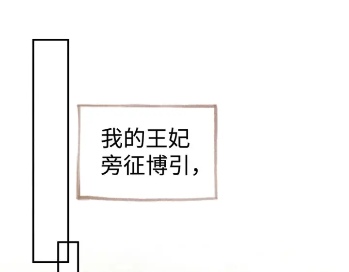 《诱敌深入》番外二 劝学图54