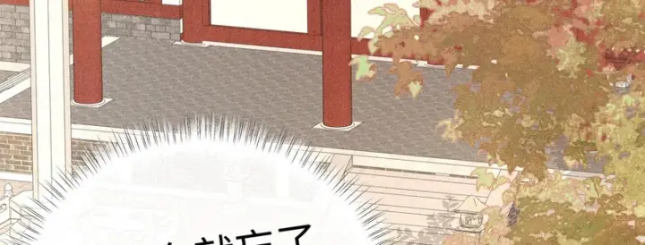 《诱敌深入》番外二 劝学图57