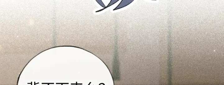 《诱敌深入》番外二 劝学图59