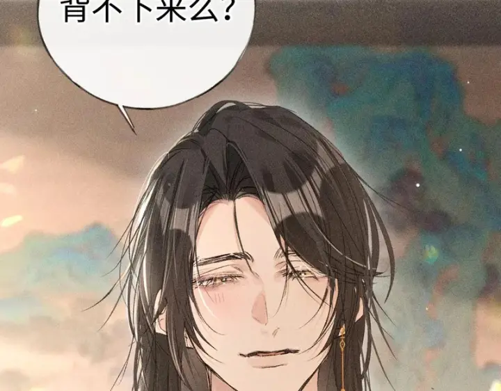 《诱敌深入》番外二 劝学图60