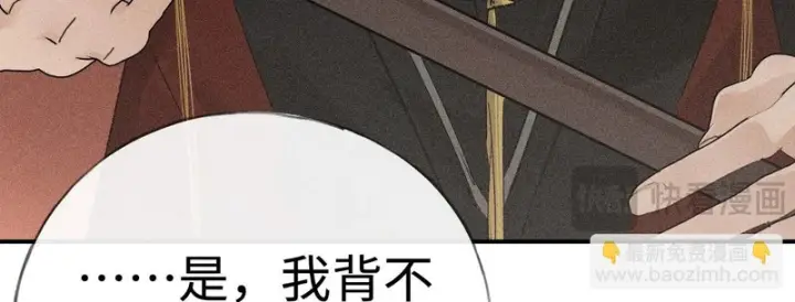 《诱敌深入》番外二 劝学图63