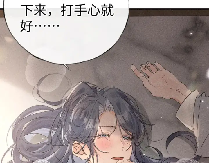 《诱敌深入》番外二 劝学图64