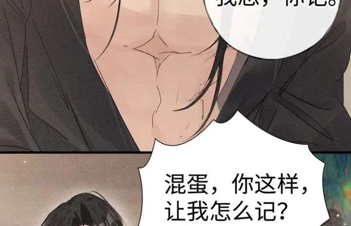 《诱敌深入》番外二 劝学图77