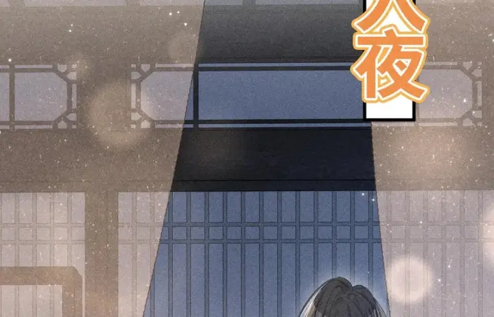 《诱敌深入》番外二 劝学图85