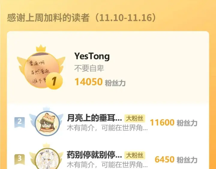 《诱敌深入》兄嫂番外 星月暗沉时（下）图139