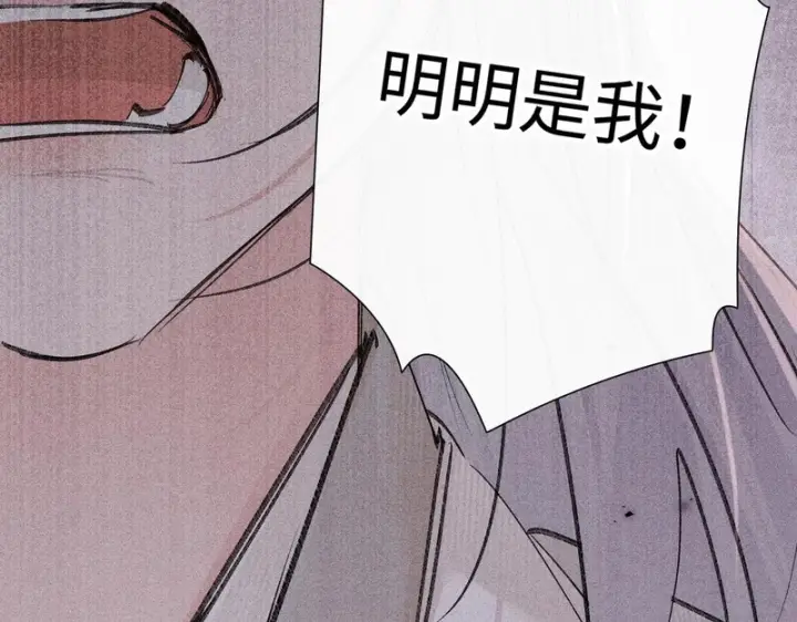《诱敌深入》兄嫂番外 星月暗沉时（下）图26