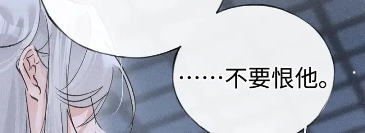 《诱敌深入》兄嫂番外 星月暗沉时（下）图57