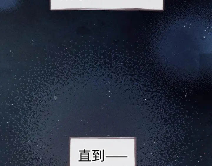 《诱敌深入》兄嫂番外 星月暗沉时（下）图70