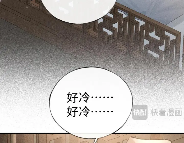 《诱敌深入》兄嫂番外 星月暗沉时（下）图82