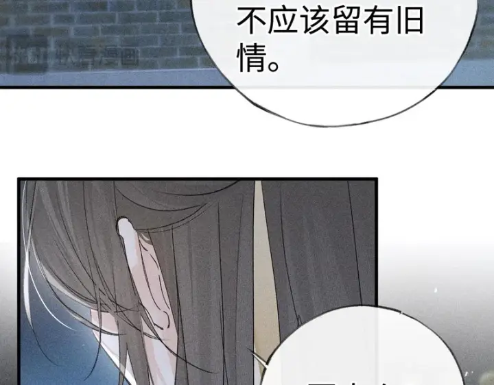 《诱敌深入》番外 多年以后（上）图132