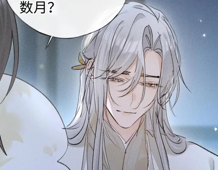 《诱敌深入》番外 多年以后（上）图138