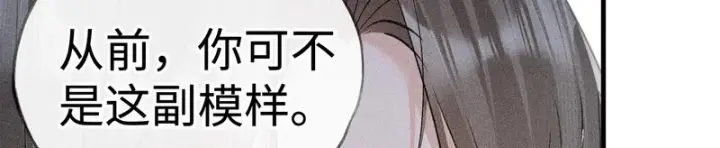 《诱敌深入》番外 多年以后（上）图141