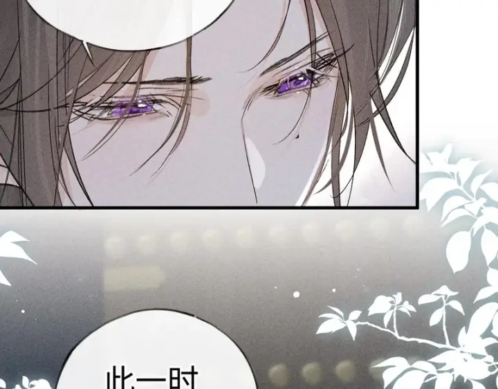 《诱敌深入》番外 多年以后（上）图142