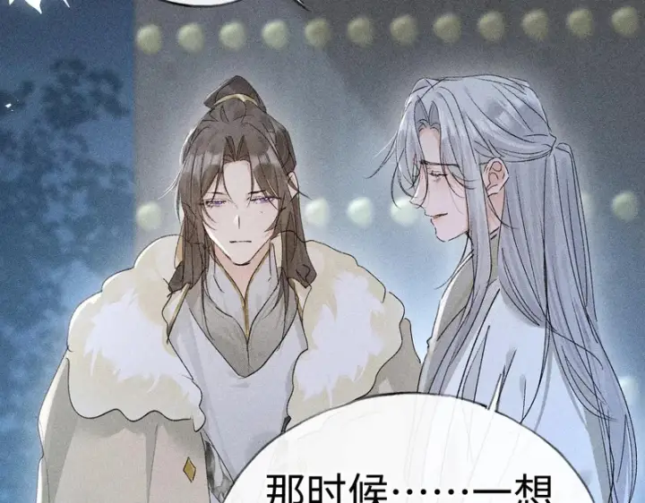《诱敌深入》番外 多年以后（上）图144