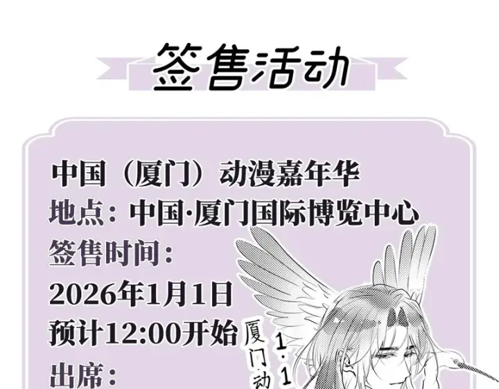 《诱敌深入》番外 多年以后（上）图165