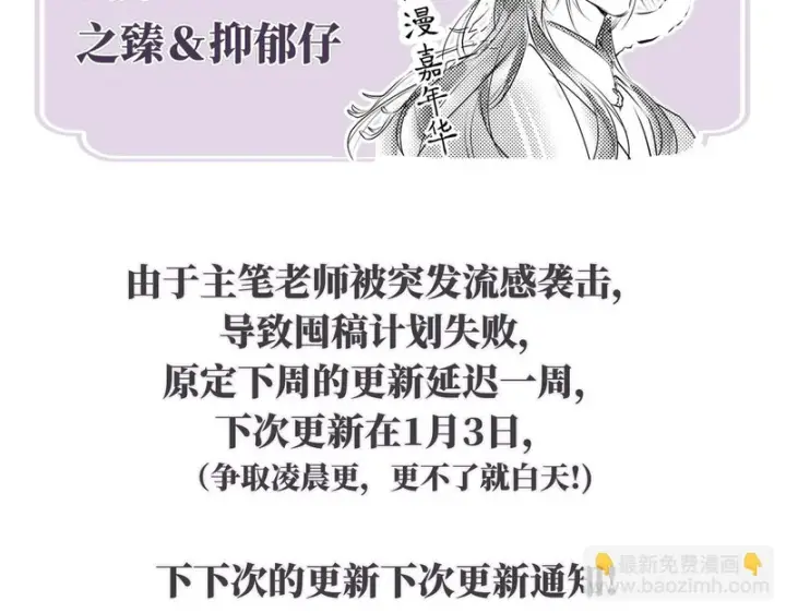 《诱敌深入》番外 多年以后（上）图166