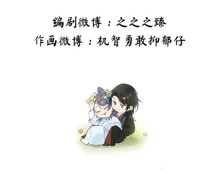 《诱敌深入》番外 多年以后（上）图167