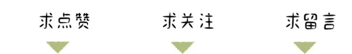 《诱敌深入》番外 多年以后（上）图168