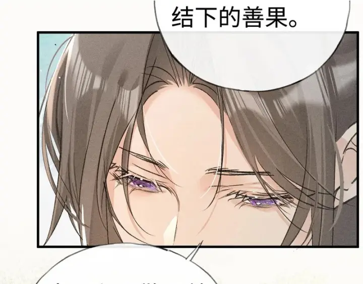 《诱敌深入》番外 多年以后（上）图18