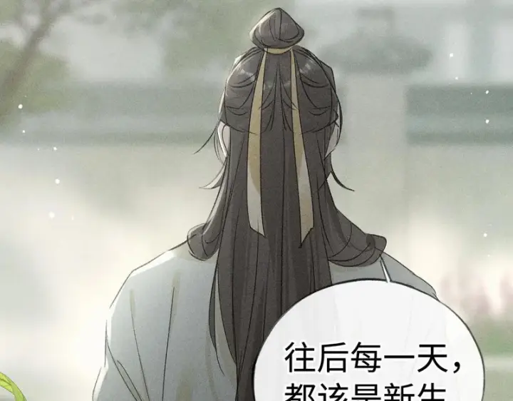 《诱敌深入》番外 多年以后（上）图26