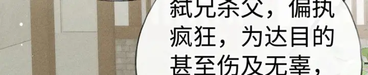 《诱敌深入》番外 多年以后（上）图39