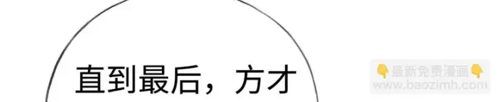 《诱敌深入》番外 多年以后（上）图43
