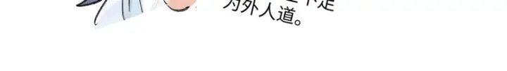 《诱敌深入》番外 多年以后（上）图69