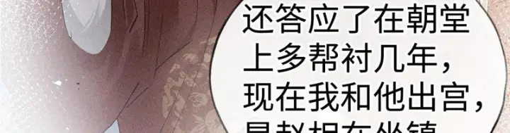 《诱敌深入》番外 多年以后（上）图71