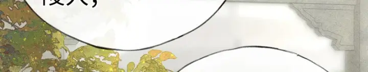 《诱敌深入》番外 多年以后（上）图99