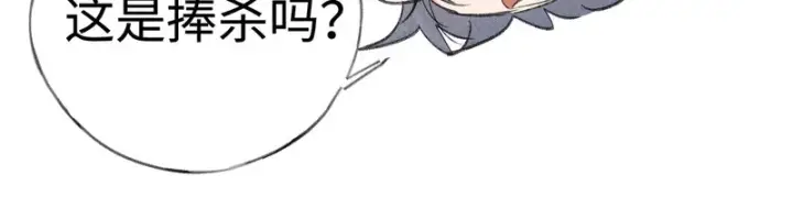 《诱敌深入》番外 多年以后（下）图15