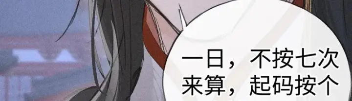 《诱敌深入》番外 多年以后（下）图83