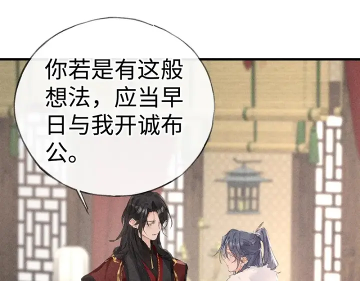 《诱敌深入》平行世界 假如是生子丹图114