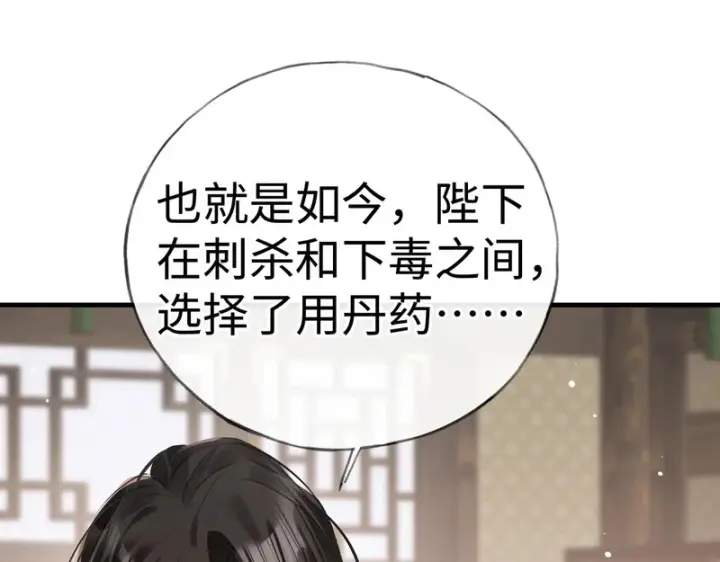 《诱敌深入》平行世界 假如是生子丹图118