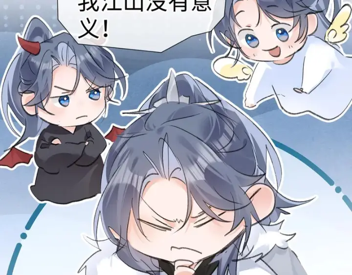 《诱敌深入》平行世界 假如是生子丹图134