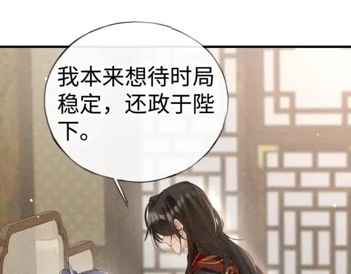 《诱敌深入》平行世界 假如是生子丹图142