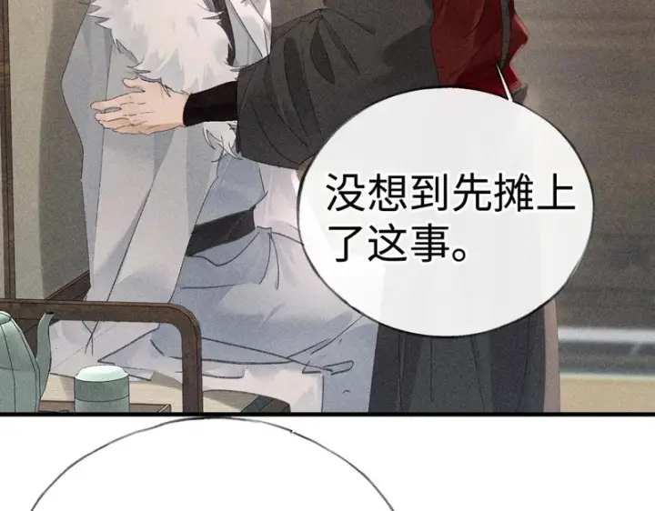 《诱敌深入》平行世界 假如是生子丹图144