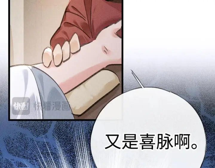 《诱敌深入》平行世界 假如是生子丹图168